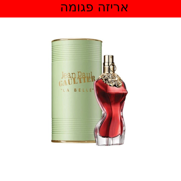 Jean Paul Gaultier La Belle 50ml EDP | בושם לאישה אריזה פגומה