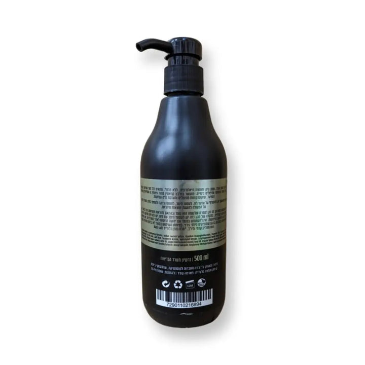 Orchidea Shampoo 100% Organic Hemp Oil 500ml שמפו לשיער