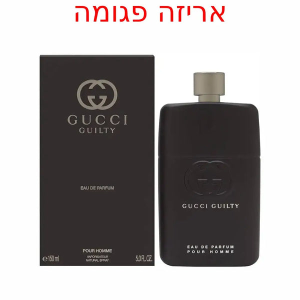 Gucci Guilty EDP 90ml בושם לגבר באריזה פגומה