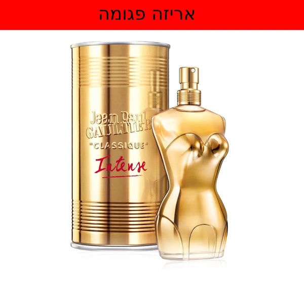 Jean Paul Gaultier Classique Intense 100ml EDP | בושם לאישה באריזה פגומה