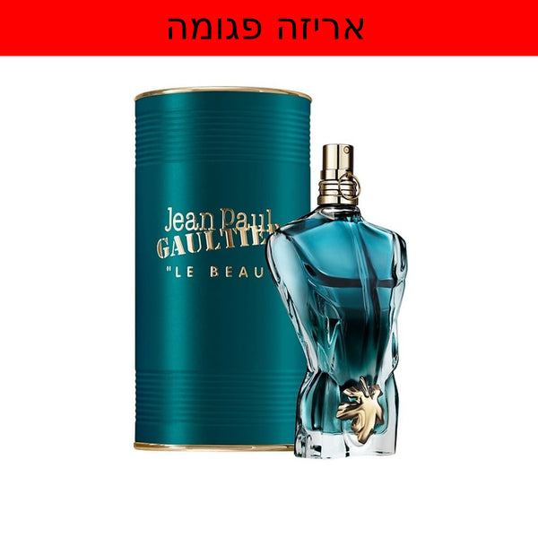 Jean Paul Gaultier New Le Beau Male 125ml EDT | בושם לגבר אריזה פגומה