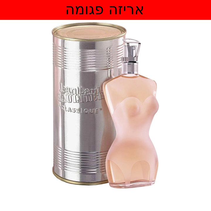 Jean Paul Gaultier Classique EDT 50ml בושם לאישה אריזה פגומה