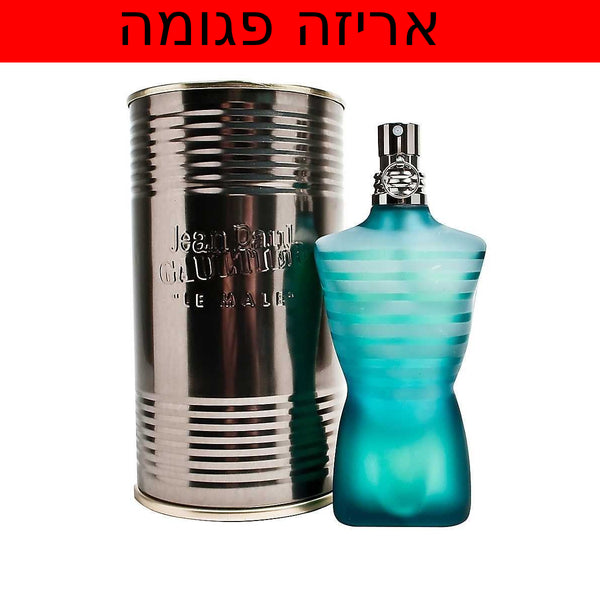 Jean Paul Gaultier Le Male 200ml EDT | בושם לגבר באריזה פגומה