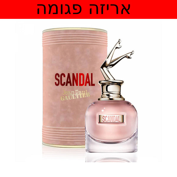 Jean Paul Gaultier Scandal 50ml EDP | בושם לאישה אריזה פגומה