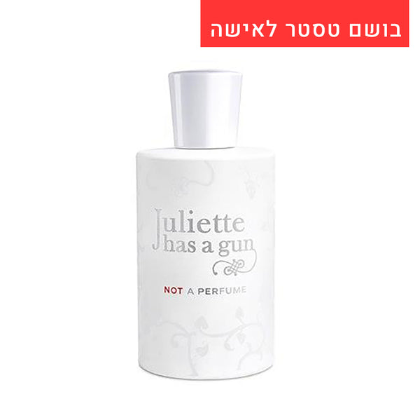 Juliette has a gun Not a Perfume 100ml EDP בושם טסטר לאישה