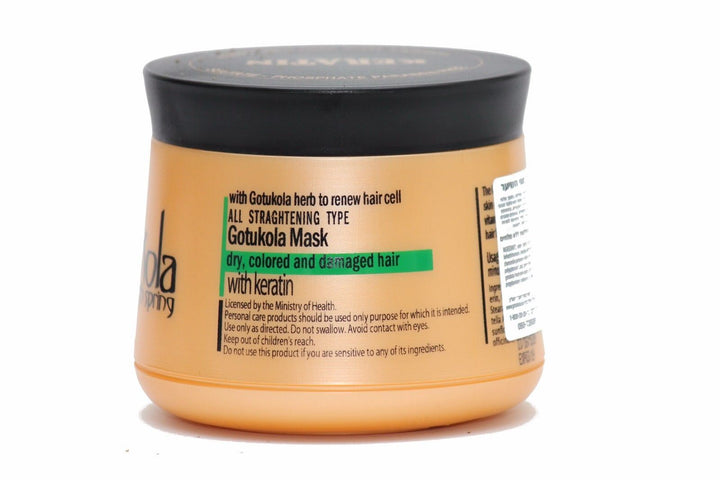 Gotukola Hair Mask 500ml | מסכת הזנה לכל סוגי השיער