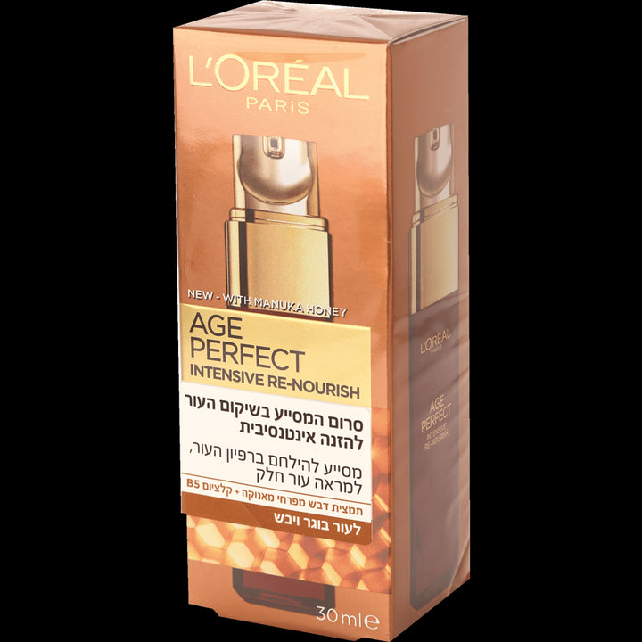 L'Oreal | Age Perfect Intensive Re-Nourish Extraordinary Repairing Serum | 30ml | סרום מזין