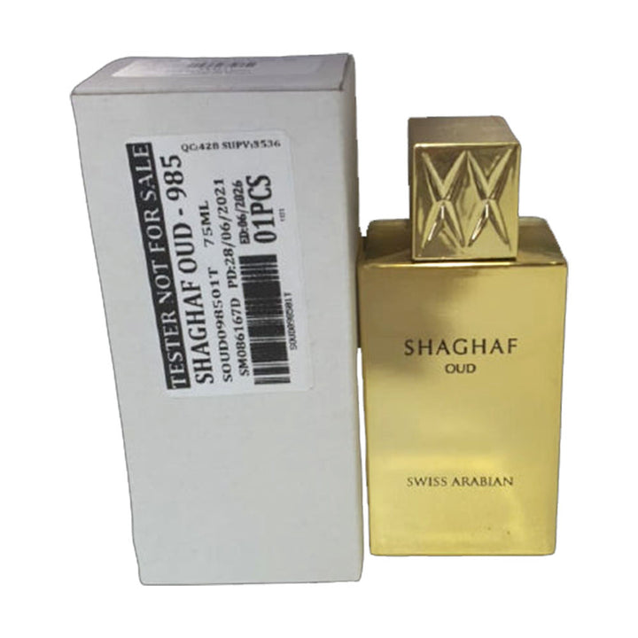 Swiss Arabian Shaghaf Oud EDP 75ml | בושם טסטר יוניסקס